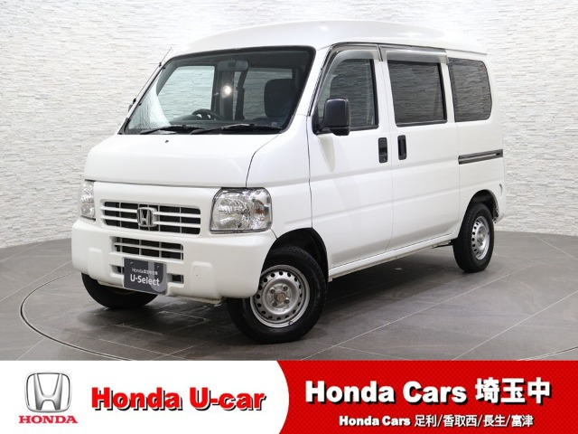 アクティバン SDX 