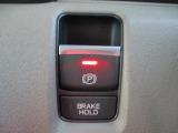 ブレーキホールド付き♪