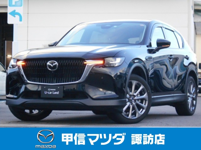 CX-60 3.3 XD エクスクルーシブモード ディーゼル 4WD 