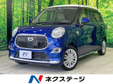 SDナビ バックカメラ 禁煙車 ドラレコ スマートキー ETC オートラ