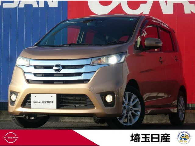 デイズ ハイウェイスターX Vセレクション+SafetyII 