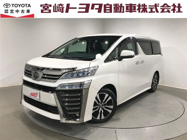 トヨタ ヴェルファイア 