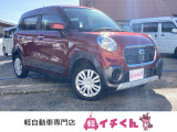 この度は「軽イチくん」のお車を覧いただきありがとうございます!当店は「軽自動車」を豊富に取りそろえた新潟県南魚沼市の中古車販売店「軽イチくん」です!お客様のカーライフを全力でサポートします。