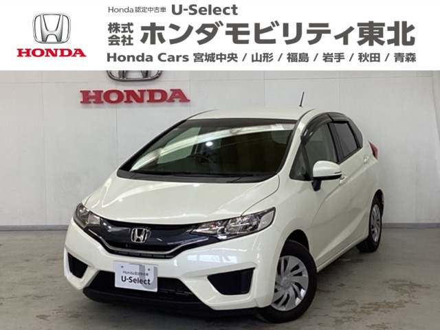 フィット 1.3 13G Fパッケージ 