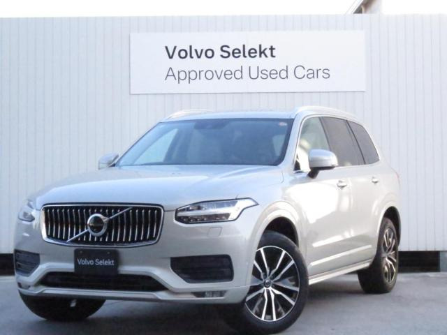 XC90D5 AWD モメンタム ディーゼル 4WD