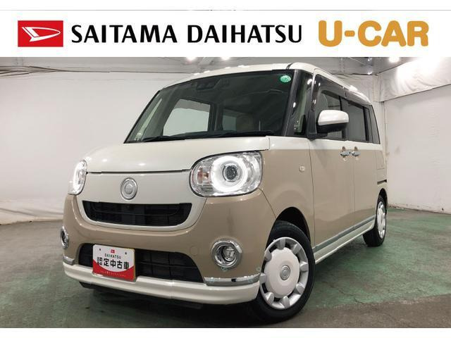 ムーヴキャンバス G メイクアップ VS SAIII 