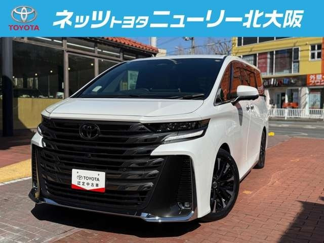 ヴェルファイア ハイブリッド 2.5 エグゼクティブ ラウンジ 