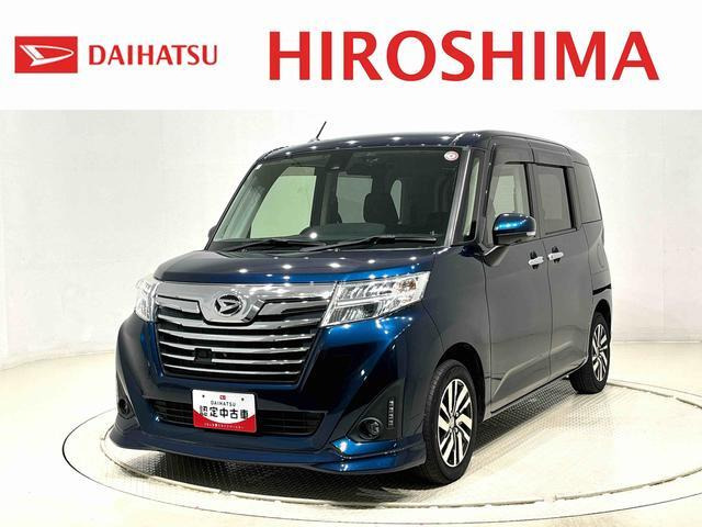 トール 1.0 カスタムG SAII 