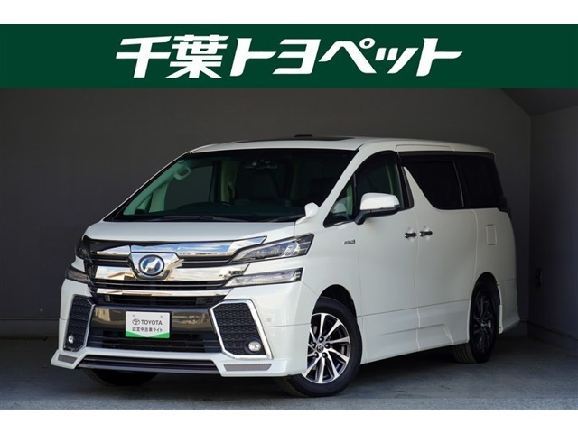 ヴェルファイア ハイブリッド 2.5 ZR Gエディション E-Four 4WD 