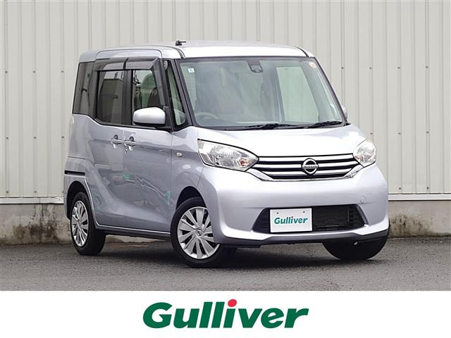 デイズルークス S 修復歴無し