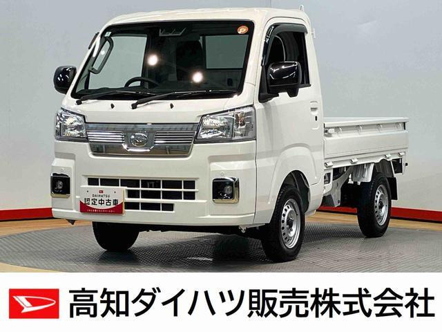 ハイゼットトラック エクストラ 3方開