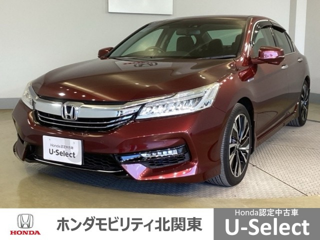 アコードハイブリッド 2.0 EX 