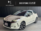 DS3 パルテノン