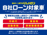 ◆カーセン・カーセンサー・carsen・carsensorのお車探しは当店にお任せください!高知市、南国市 、須崎市、四万十市、室戸市、土佐清水市 、四国中央市、などにお住いのお客様のご来店をお待ちしております