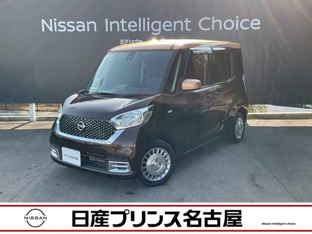 デイズルークスボレロ Xベース