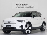 2024年モデル電気自動車『XC40 Recharge Ultimate Single Motor』電気自動車 サンルーフ ピクセルLED Google搭載 ドラレコ harman/kardon 前後シートヒーター ステアリングヒーター【グループ 総在庫300台!】