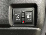 両側電動スライドドア装備 運転席からもボタン一つで開閉可能です。