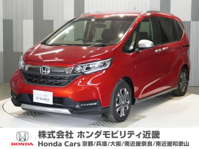 フリード 1.5 クロスター ホンダセンシング 