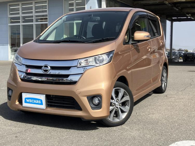 デイズ ハイウェイスター G 