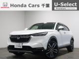 ホンダカーズ千葉U-Select富里インターへようこそ! 当社お墨付き車両!人気車両で充実装備の一台!お薦めです!