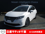 この度は日産サティオ千葉U-CAR市原店の在庫をご覧いただきありがとうございます。