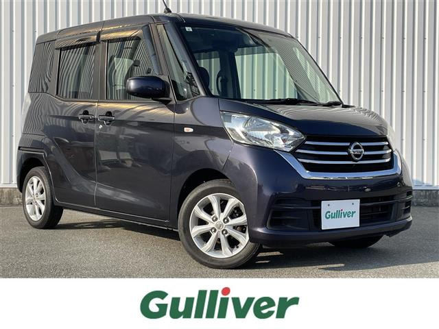 デイズルークス X Vセレクション 修復歴無し