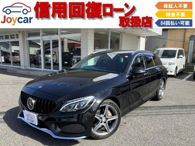 Cクラスワゴン C220d スポーツ 信用回復ローン&自社 ローン取扱店