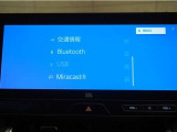 オーディオモードメニュー、Bluetoothも接続可能!