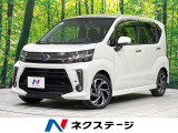 4WD 純正ナビ 全周囲カメラ 衝突軽減 ETC ドラレコ オートライト