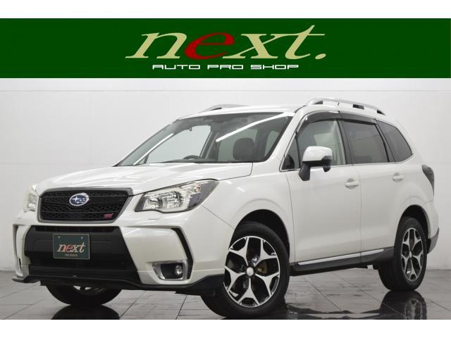フォレスター 2.0 XT アイサイト 4WD 