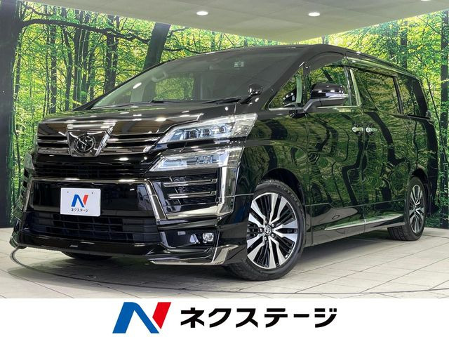 ヴェルファイア 2.5 Z Gエディション （3BA-AGH30W）