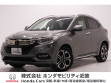 ホンダ ヴェゼル