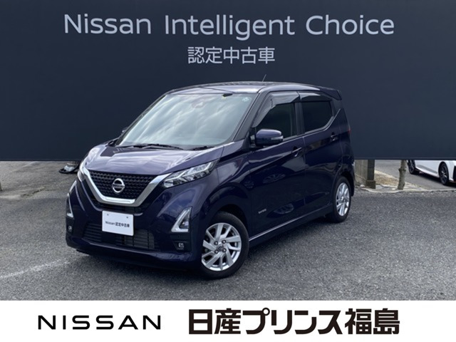 デイズ ハイウェイスターX 