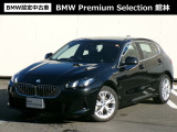 群馬BMWプレミアムセレクション館林は認定中古車販売のスペシャリストとして品質へのこだわり、特に喫煙歴の無いだれもが気持ちよく購入検討いただける車両を展示しております。遠方からもお問い合わせください。