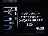 コーナーセンサーを車の前後に装備。障害物までの距離に応じて警告音を変えてお知らせ。縦列駐車時や駐車場・車庫などでの取り回しをサポートします。詳細は販売店スタッフまでおたずねください。