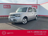 日産プリンス静岡丸子中古車センターです♪お気軽にお問い合わせください!