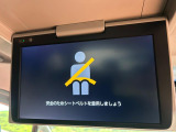 【フリップダウンモニター】大画面モニターで後席でもエンタメをお楽しみいただけます。小さなお子様にも大人気の装備です♪