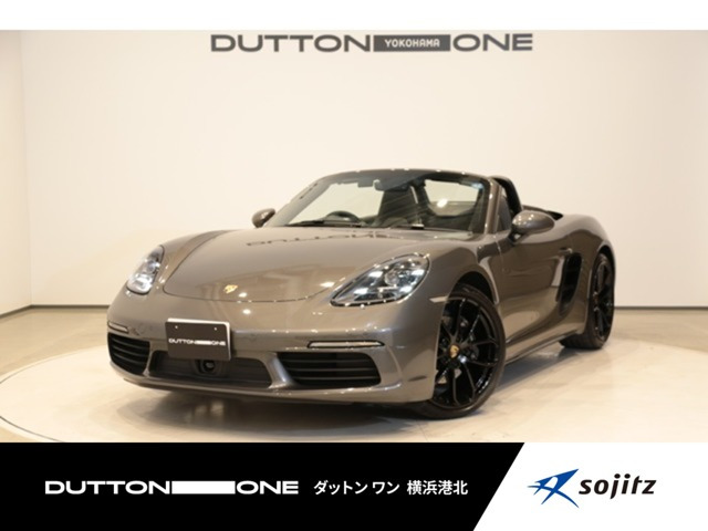 718ボクスタースタイルエディション PDK