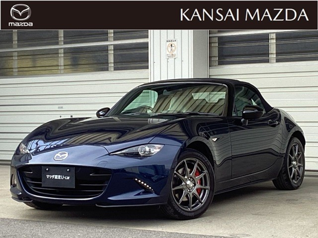 ロードスター 1.5 RS ホワイトリミテッドセレクション