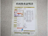 車両検査証明書付きです!だれでも中古車の状態がすぐにわかるよう、車のプロが客観的にチェック。車両の状態やわずかなキズも正確にお伝えします。