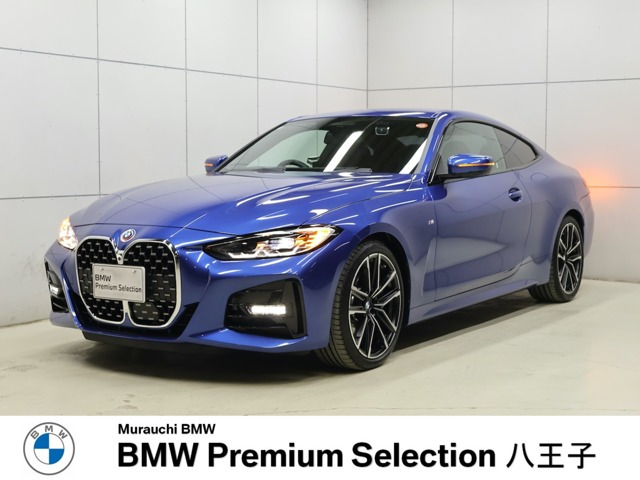 4シリーズクーペ 420i Mスポーツ 