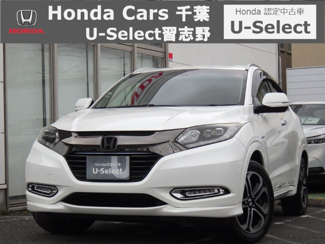ヴェゼル 1.5 ハイブリッド Z ホンダセンシング 
