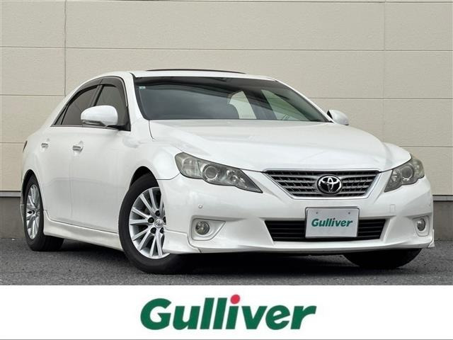 マークX2.5 250G Sパッケージ リラックスセレクション本革シート サンルーフ