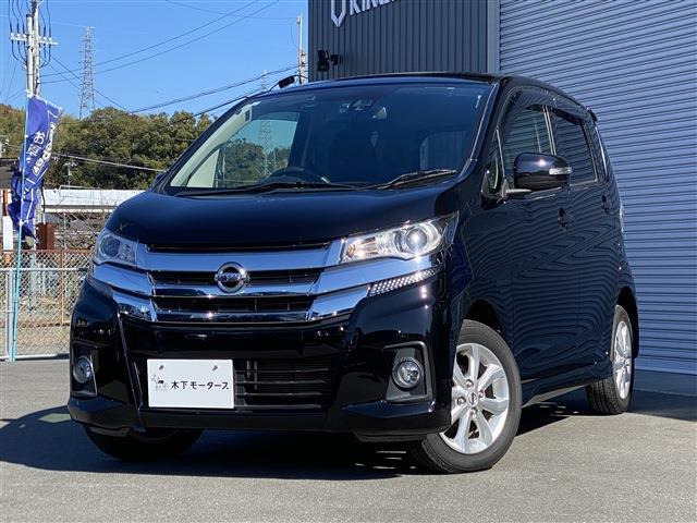 デイズ ハイウェイスターX 