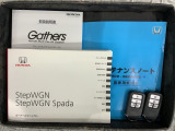 スマートキーは鍵をバッグに入れたままでもドアロックの開閉やエンジンのON・OFFができます。夜間や雨の日も鍵を探さなくて良いので便利です。