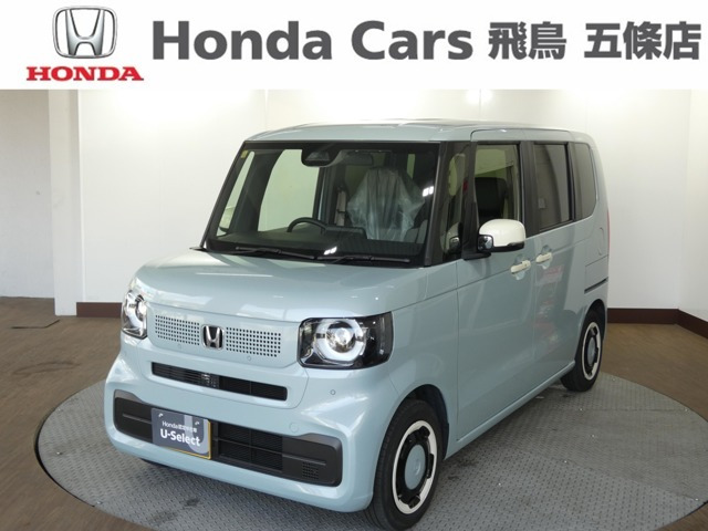 N-BOX ファッションスタイル 