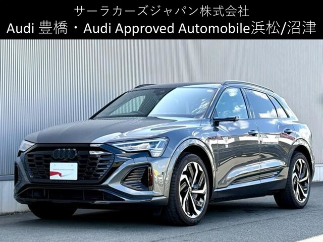 Q8 e-tron55 クワトロ Sライン 4WD