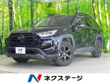 4WD 純正9型ディスプレイ バックカメラ セーフティセンス 禁煙車