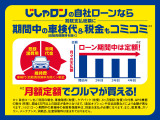 ◆◇◆お支払いは月額定額!◆◇◆最短当日審査完了!簡単仮審査フォームはこちら&rarr;https://221616.com/nlp/loan/loan-02_pc/?utm_source=cs&utm_medium=netad&utm_campaign=jisyaloan(3/47枚)