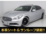 シーマハイブリッド 3.5 VIP 後期型 車高調 サンルーフ 本革